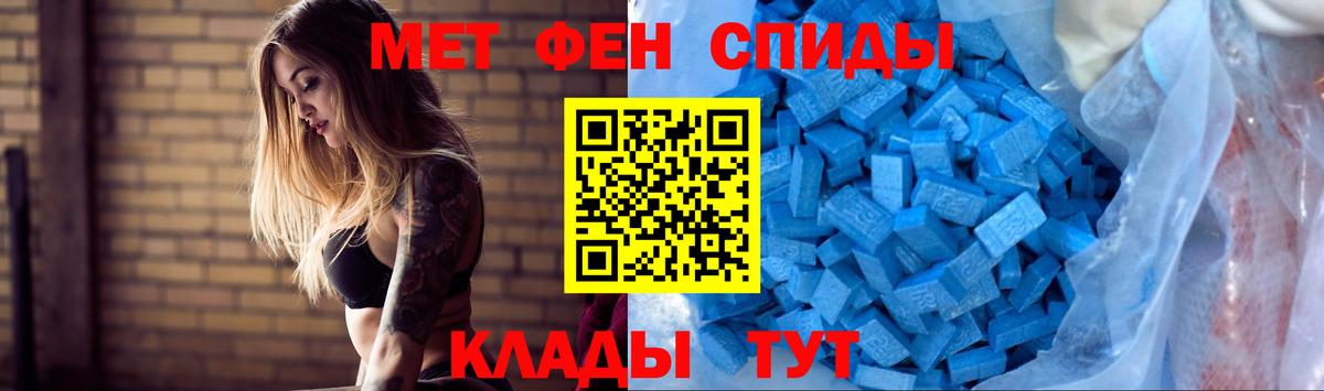 Amphetamine  Вход с VPN  Волжский  Амфетамин 98% 
