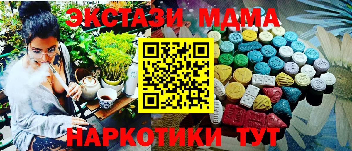 Ecstasy Cube Волжский
