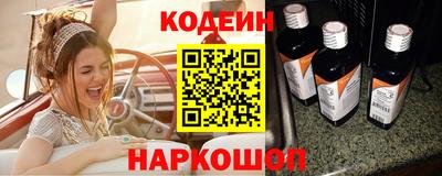 мефедрон VHQ Чебоксары