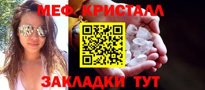 мефедрон VHQ Чебоксары