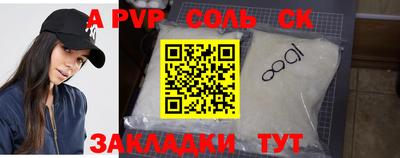 мефедрон VHQ Чебоксары