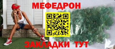 ешки Чапаевск
