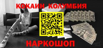 мефедрон VHQ Чебоксары
