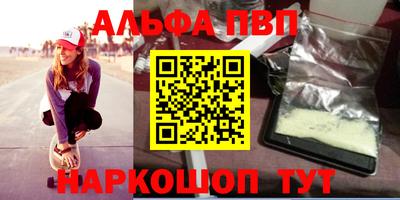ешки Чапаевск