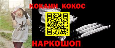 мефедрон VHQ Чебоксары