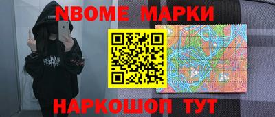 ешки Чапаевск
