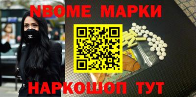 ешки Чапаевск