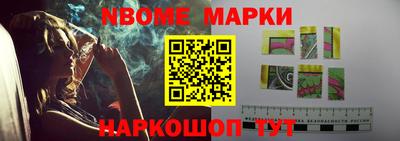 метадон Чебаркуль