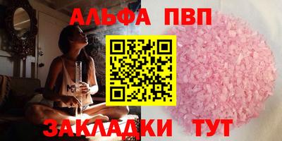 мефедрон VHQ Чебоксары