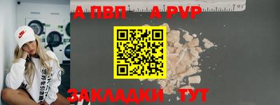 метадон Чебаркуль