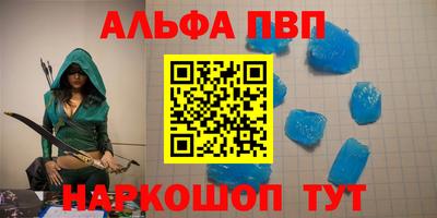 метадон Чебаркуль