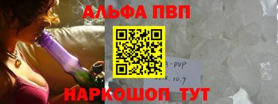 ешки Чапаевск