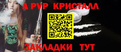 мефедрон VHQ Чебоксары