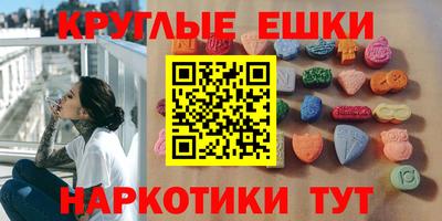 ешки Чапаевск