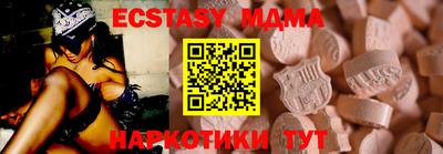 метадон Чебаркуль
