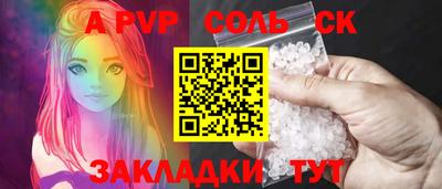 ешки Чапаевск