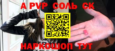мефедрон VHQ Чебоксары