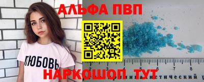 ешки Чапаевск