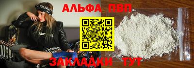 ешки Чапаевск