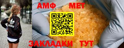 мефедрон VHQ Чебоксары