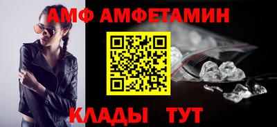 ешки Чапаевск