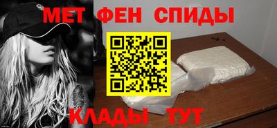 метадон Чебаркуль