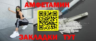 мефедрон VHQ Чебоксары
