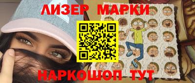 мефедрон VHQ Чебоксары