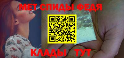 метадон Чебаркуль