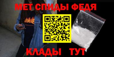 метадон Чебаркуль