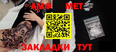 ешки Чапаевск