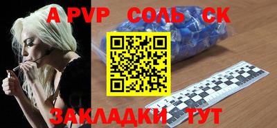 ешки Чапаевск