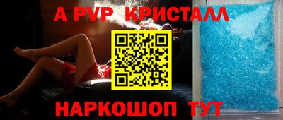 ешки Чапаевск