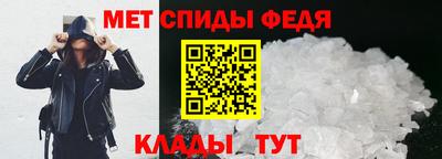 метадон Чебаркуль