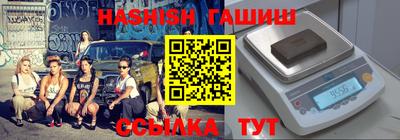 мефедрон VHQ Чебоксары