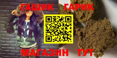 метадон Чебаркуль