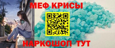 мефедрон VHQ Чебоксары
