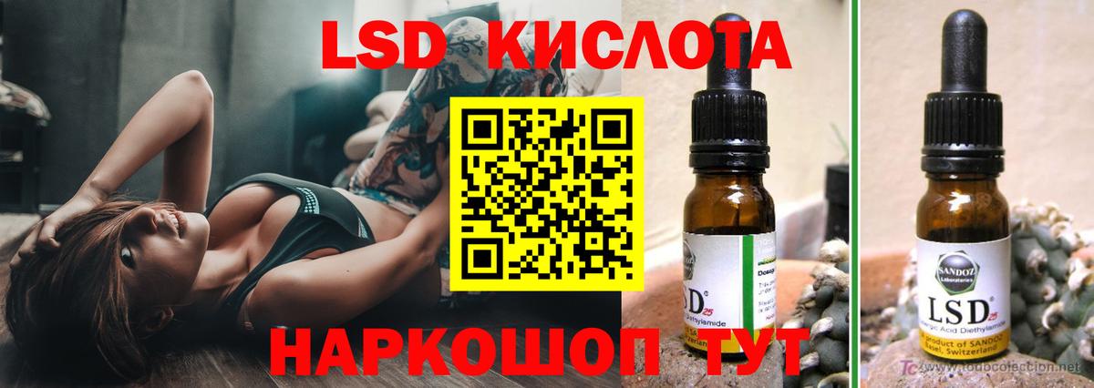 Лсд 25 экстази ecstasy  LSD-25 экстази  Волжский  ЛСД экстази кислота  Вход с VPN 